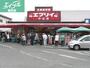 スーパー　生鮮＆業務スーパーエブリイ中庄店（スーパー）まで377m