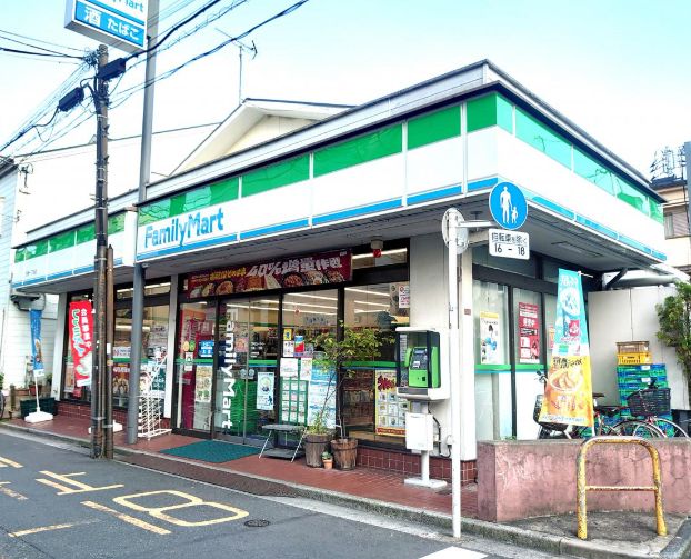 コンビニ　ファミリーマート方南一丁目店（コンビニ）まで404m