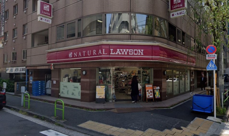 コンビニ　ナチュラルローソン 新橋六丁目店（コンビニ）まで58m