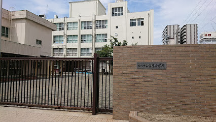 中学校　大阪市立宮原中学校（中学校）まで650m