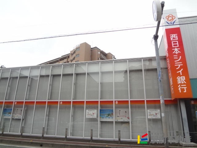 その他　西日本シティ銀行小郡支店（その他）まで400m
