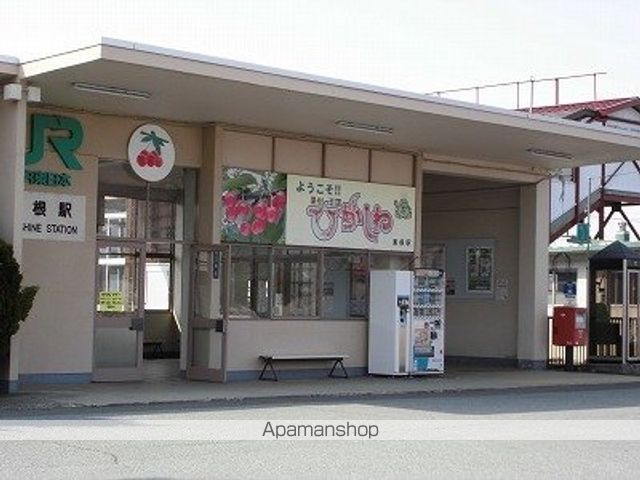 その他　東根駅（その他）まで2000m