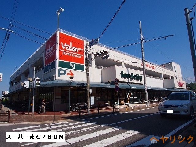 スーパー　バロー一社店（スーパー）まで780m