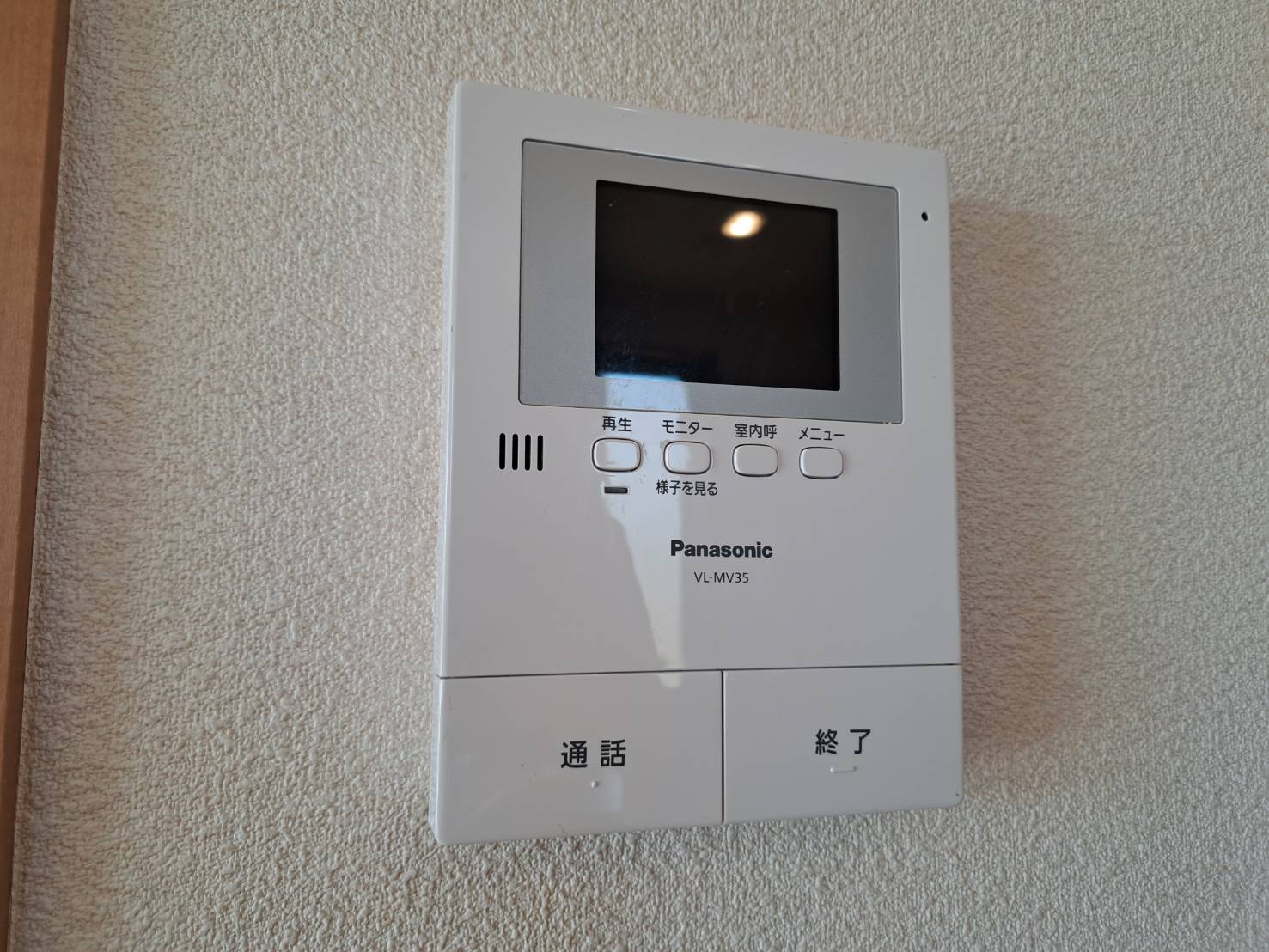 セキュリティ　同型タイプ　現況優先