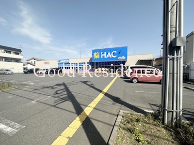 ドラックストア　ハックドラッグ戸塚汲沢店（ドラッグストア）まで318m