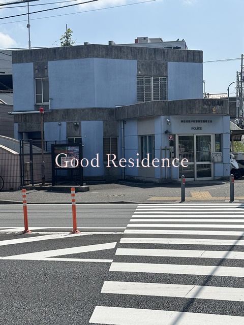 警察署・交番　戸塚警察署踊場交番（警察署・交番）まで610m