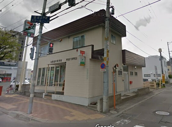 郵便局　札幌澄川郵便局（郵便局）まで493m