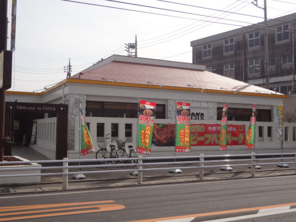 飲食店　COCO’S水戸千波店（飲食店）まで323m