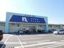 ホームセンター　ホームプラザナフコ苅田店（ホームセンター）まで1793m
