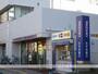 銀行　（株）みずほ銀行／新松戸支店（銀行）まで548m