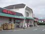 スーパー　マルト ニュータウン店（スーパー）まで2168m