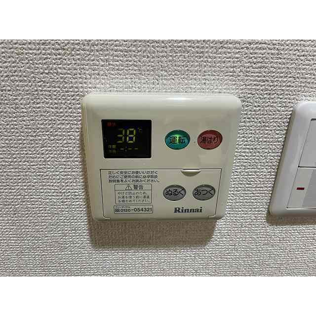 その他設備　給湯器モニター