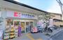 ドラックストア　ココカラファイン 出町柳店（ドラッグストア）まで246m