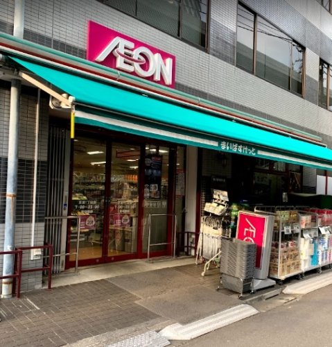 スーパー　まいばすけっと 芝浦1丁目店（スーパー）まで475m