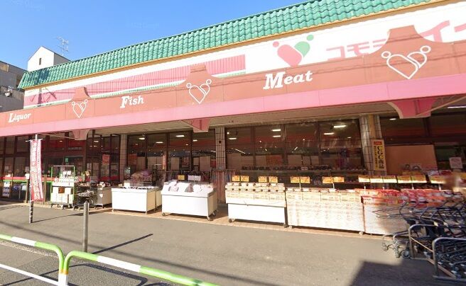 スーパー　コモディイイダ北赤羽店（スーパー）まで326m