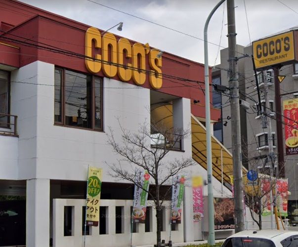 飲食店　COCO’S浮間店（飲食店）まで502m