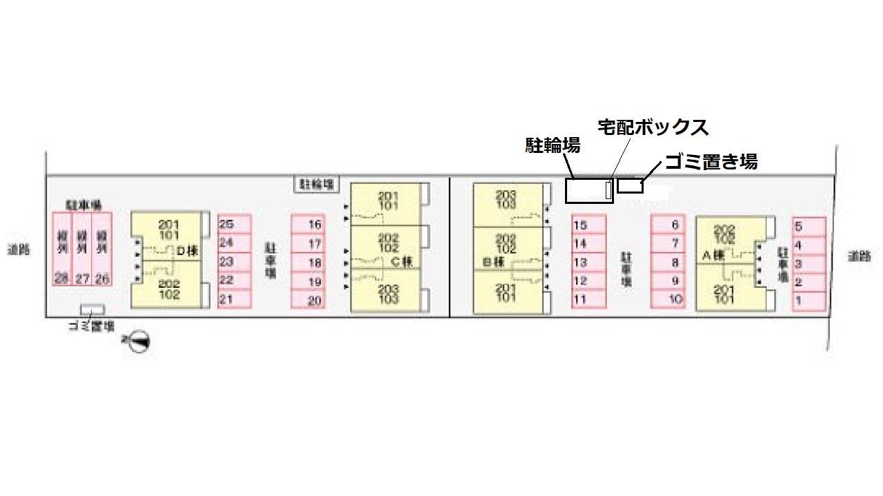 その他部屋・スペース