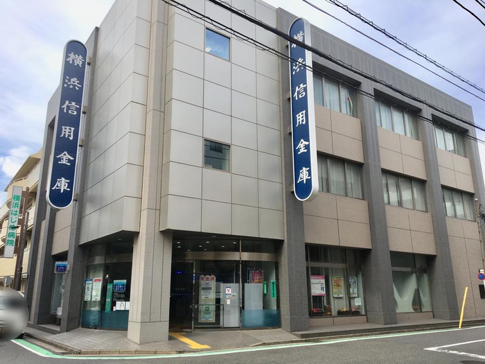 銀行　横浜信用金庫大口支店（銀行）まで243m