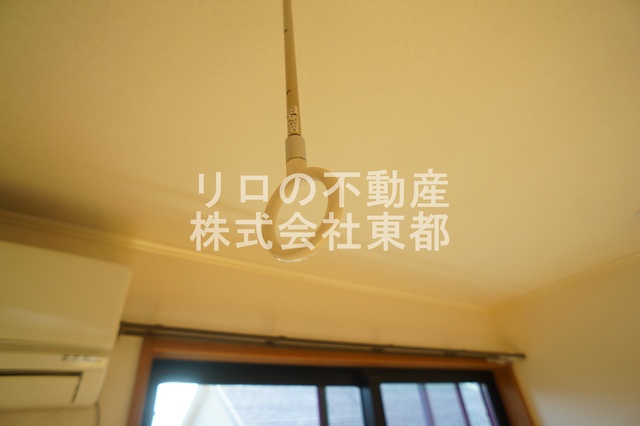 その他設備　室内物干し用金具付！日中の外出や雨の日のお洗濯に便利☆