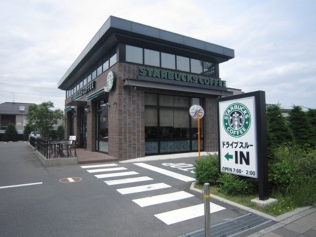 飲食店　スターバックス（飲食店）まで418m