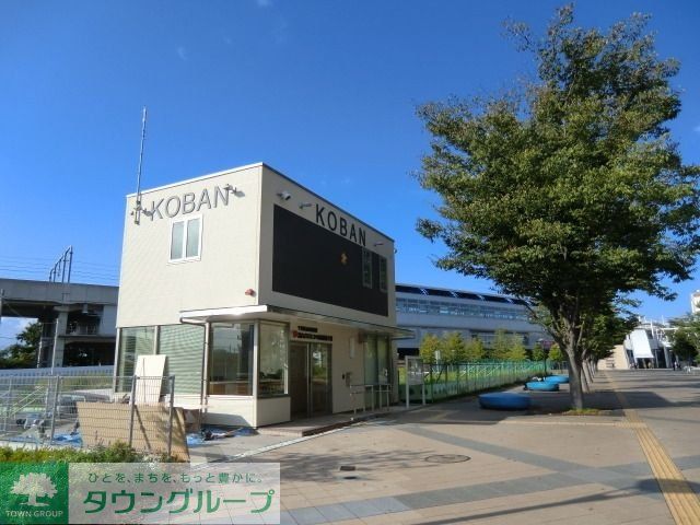 警察署・交番　駅前交番（警察署・交番）まで350m