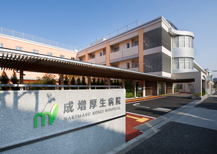 病院　医療法人社団翠会成増厚生病院（病院）まで377m