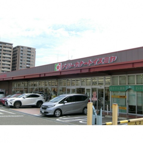 スーパー　デイリーカナートイズミヤ御影店（スーパー）まで800m