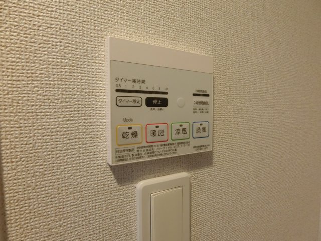 その他設備　参考・別室