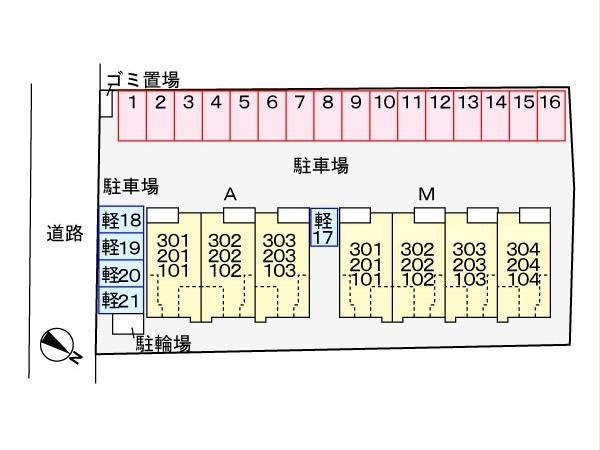 その他共有部分　駐輪場