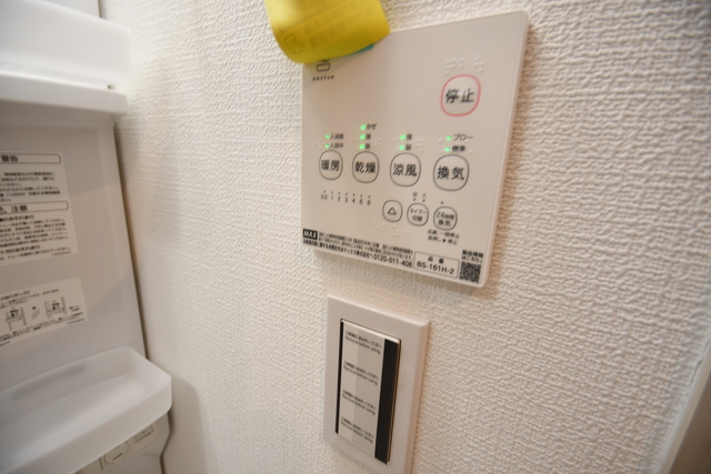 その他設備　浴室乾燥