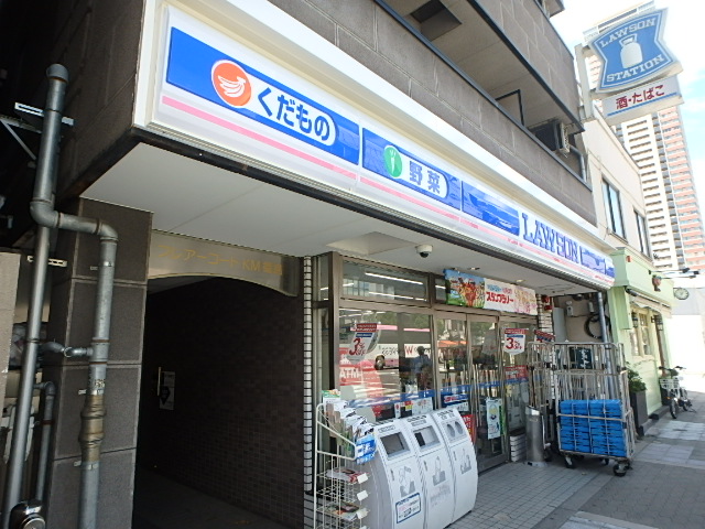 ドラックストア　セガミ薬局（ドラッグストア）まで300m