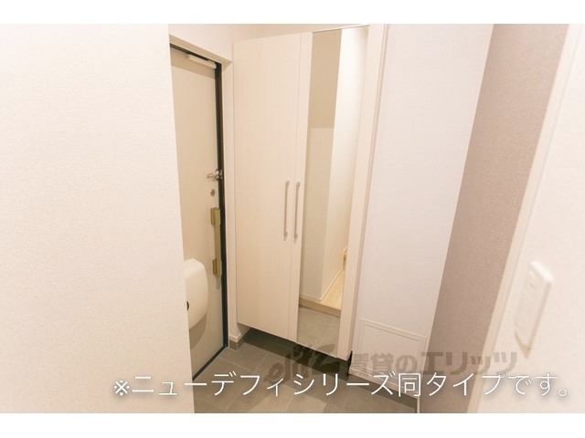 収納　同仕様