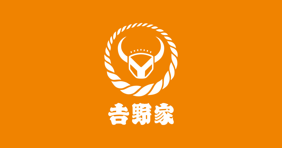 飲食店　吉野家 馬喰町店（飲食店）まで160m