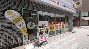 その他　chocoZAP(チョコザップ) 馬喰横山（その他）まで104m