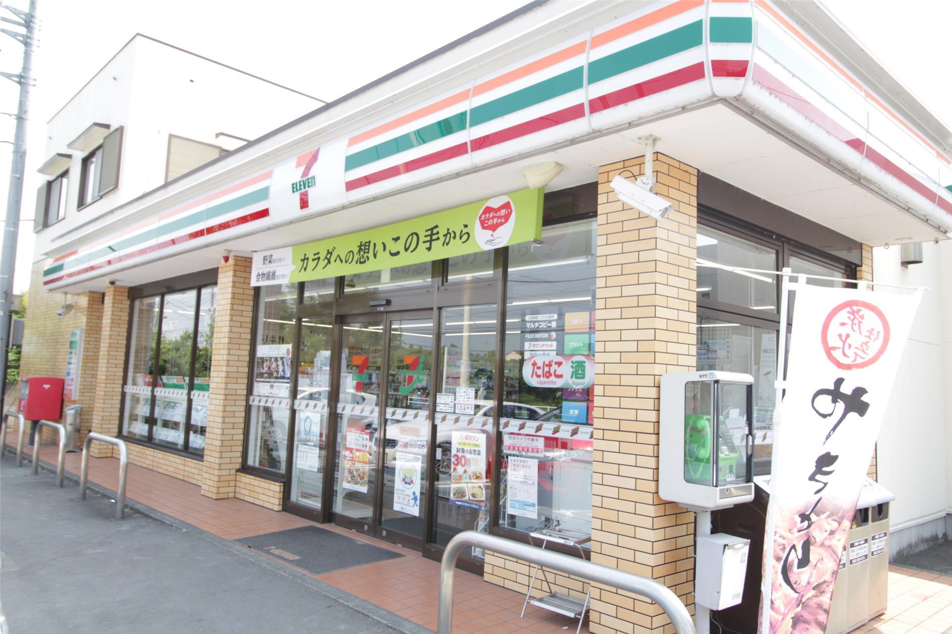 コンビニ　セブンイレブン高崎若田町店（コンビニ）まで672m