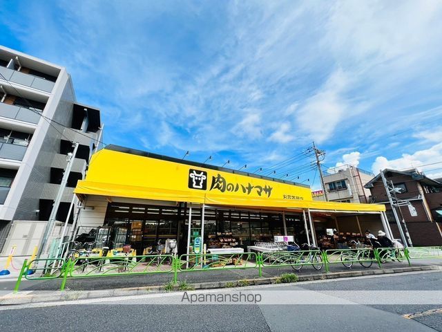 スーパー　肉のハナマサお花茶屋店（スーパー）まで717m