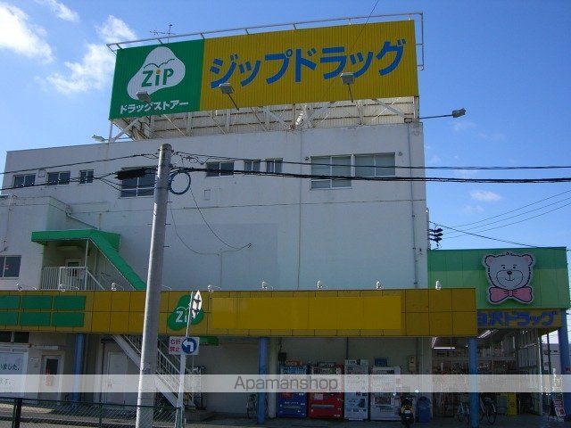 その他　ジップドラッグ白沢楠店（その他）まで530m