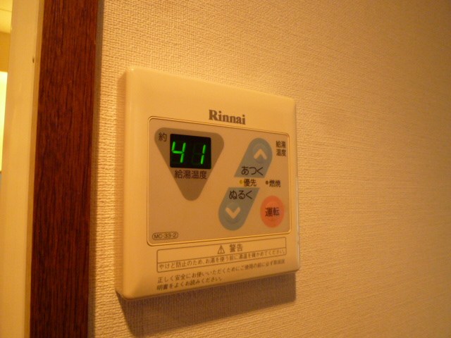 その他設備　別部屋参考
