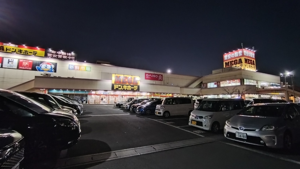 ショッピングセンター　MEGAドン・キホーテ北鴻巣店（ショッピングセンター）まで445m
