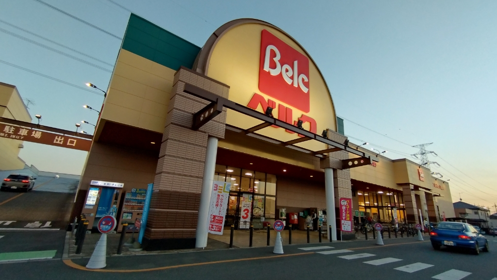 スーパー　ベルク 鴻巣宮前店（スーパー）まで680m