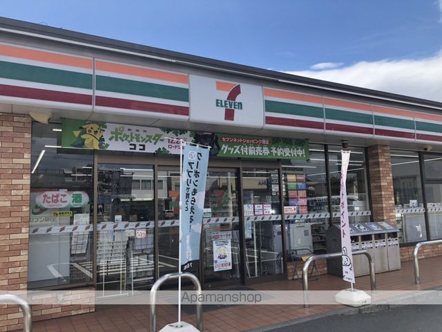 コンビニ　セブンイレブン今2丁目店（コンビニ）まで1013m