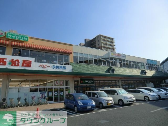スーパー　マルエツ（スーパー）まで1200m