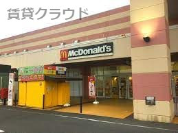 飲食店　マクドナルド おゆみ野ミスターマックス店（飲食店）まで885m