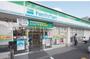 コンビニ　ファミリーマート関町北二丁目店（コンビニ）まで656m