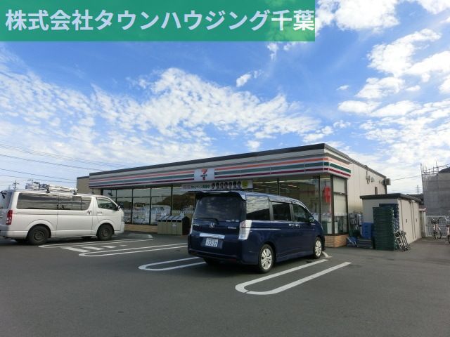 コンビニ　セブンイレブン（コンビニ）まで550m