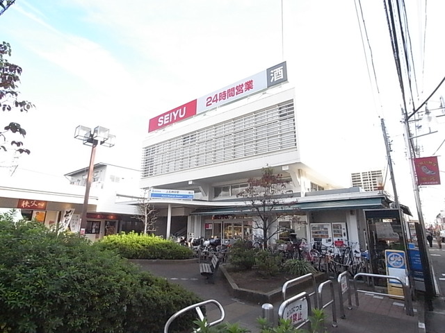 スーパー　ＳＥＩＹＵ（スーパー）まで533m