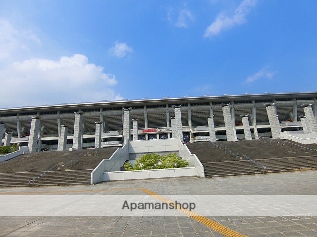 その他　日産スタジアム（その他）まで1672m