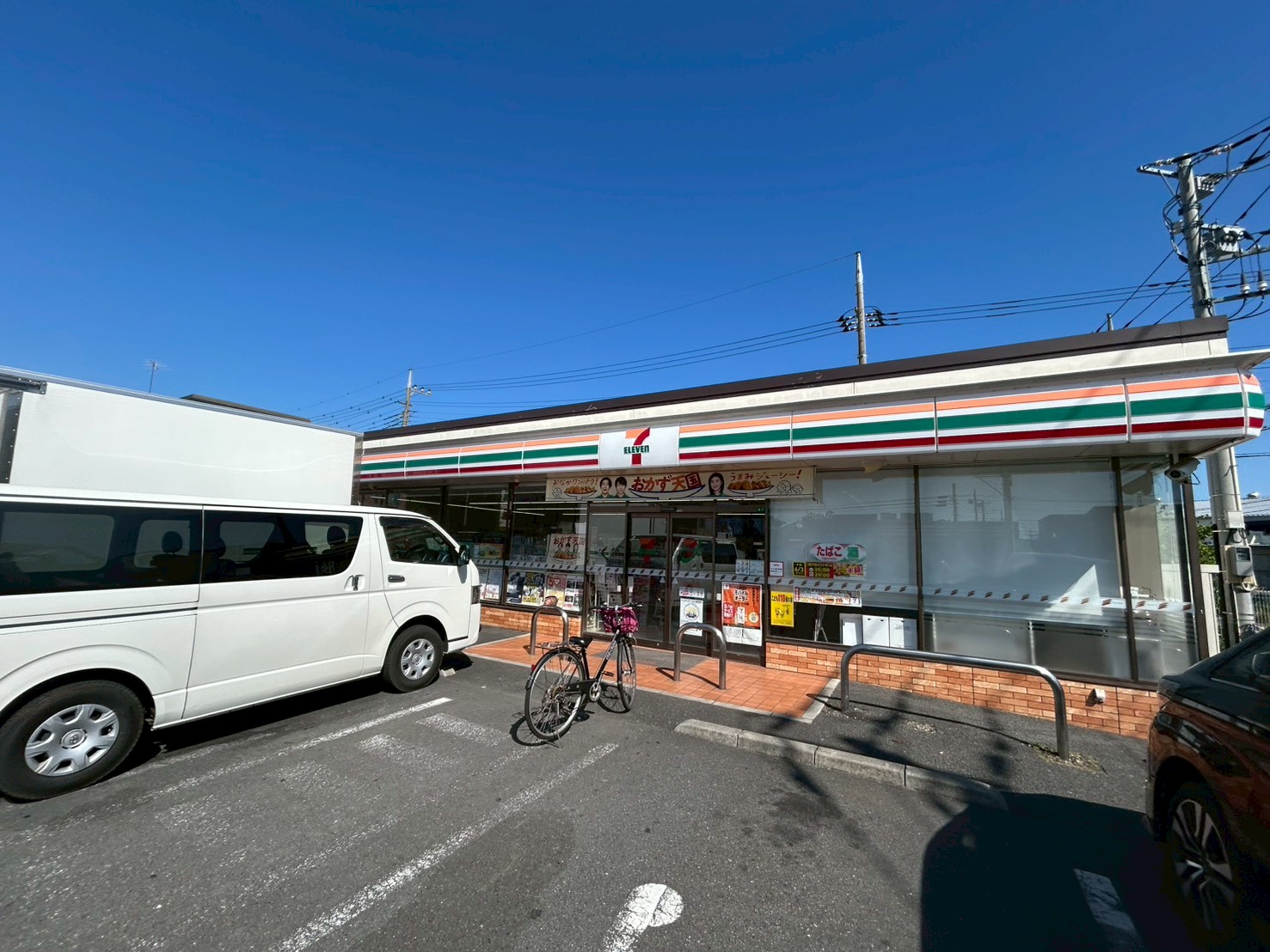 コンビニ　セブンイレブン川口元郷6丁目店（コンビニ）まで258m