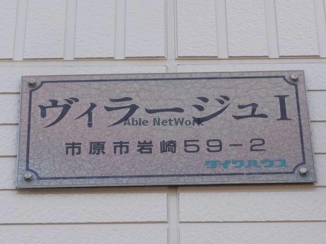 その他　その他