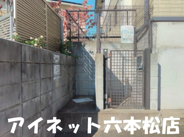 その他共有部分　敷地内ゴミ置場付きです。